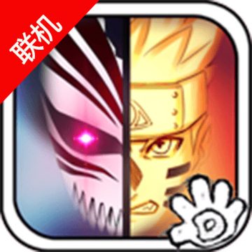 死神vs火影0.9下载 v3.3