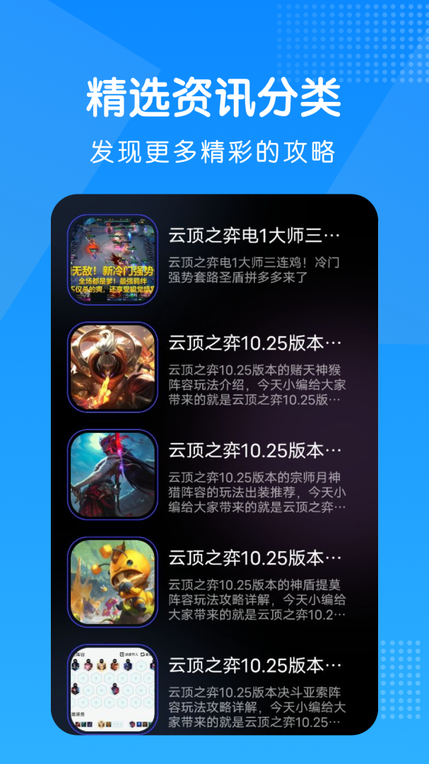淘气侠 v1.9.8