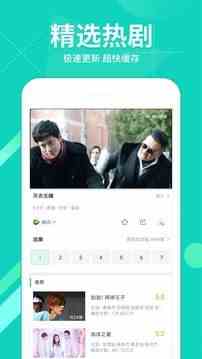 360影视大全2019新版免费纯净版下载安装图片1