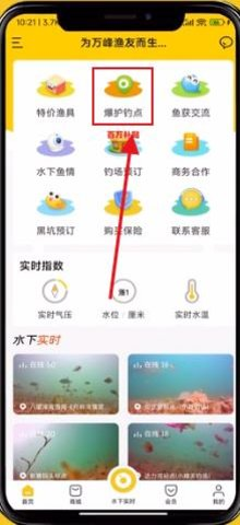 app3