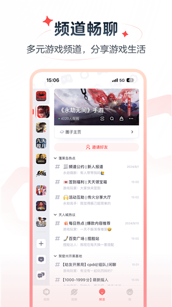 网易大神极速版App1