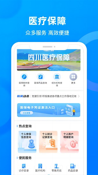 Ĵҽappv1.7.5