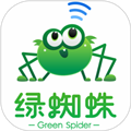 绿蜘蛛App  V2.0.3下载