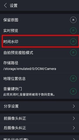 百度照相馆