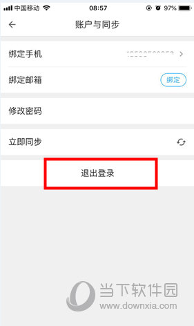 名片全能王手机版下载