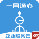 随申办