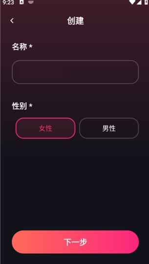 怎么创建智能体配图2
