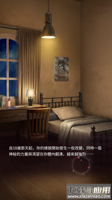 吸血鬼恋人游戏(吸血鬼偃)