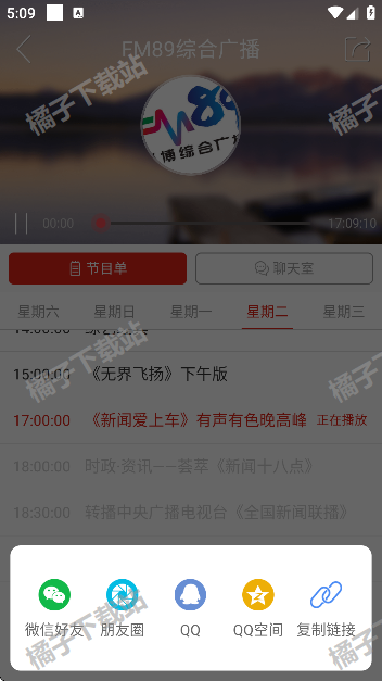 齐点淄博官方版下载