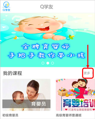 如何进行学习配图5