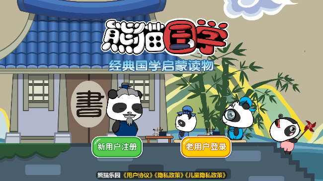 使用说明配图1