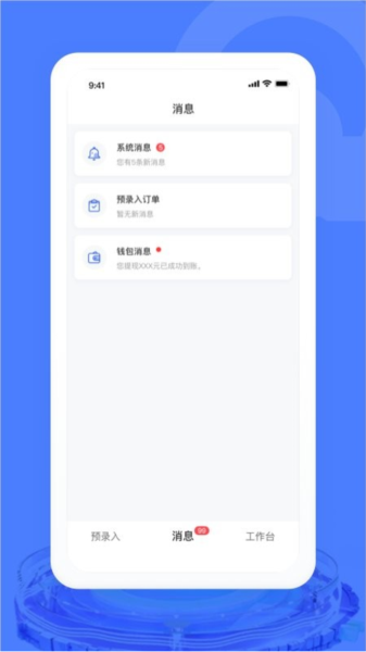 汽车交易宝app v1.8.7