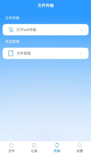 2345好压官方版图片2