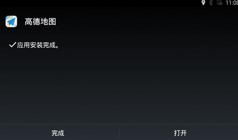 怎么安装配图4