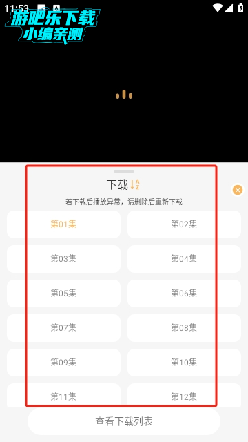 悠哉云町