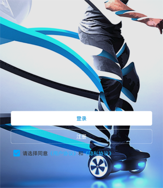 骑客平衡车5