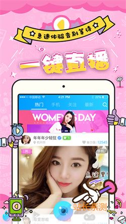 櫻桃直播APP正版 V3.1.2最新版截圖1