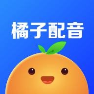 橘子配音app下载  v3.8.0