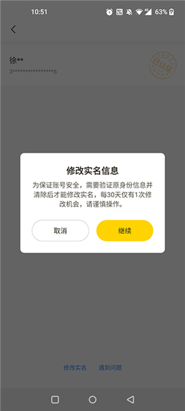 摸摸鱼2024年最新款客户端正版