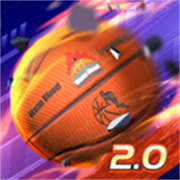 篮球高高手最新版 v2.0.6