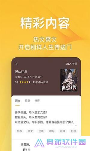 黑洞小说