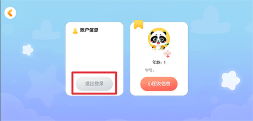 毛豆爱古诗12