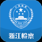 浙江检察 v5.1.5