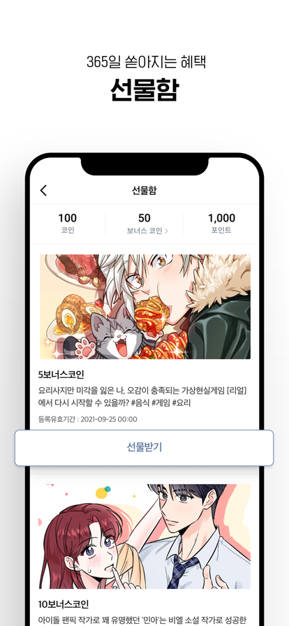 LEZHINv5.0.0