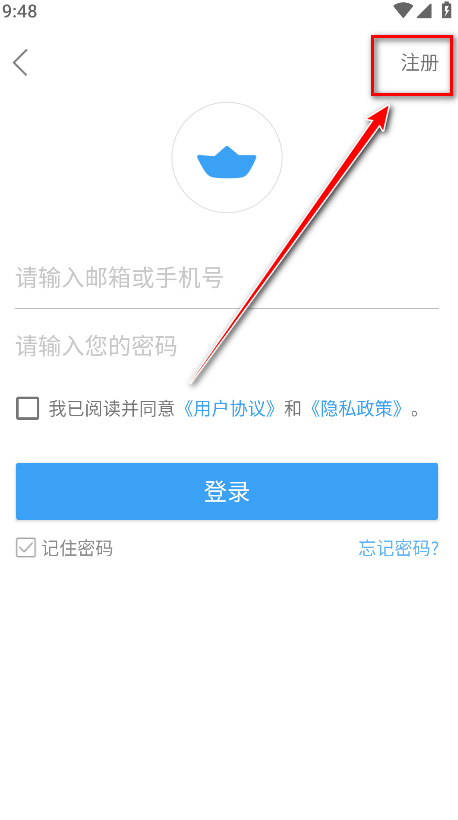 船讯网船舶动态查询
