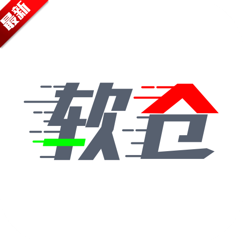 软仓官方2025最新版手机版(软件仓库)v1.2.7 安卓版