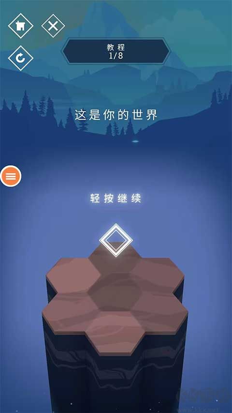 与山为邻手机版