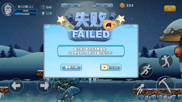 拯救莉莉安