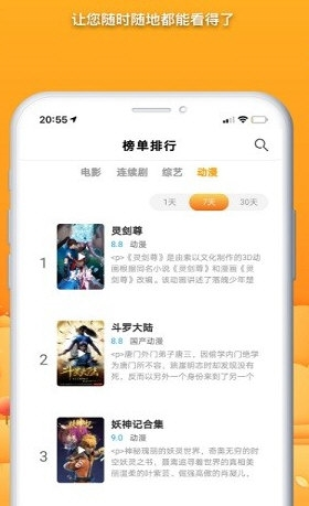 爱电影视