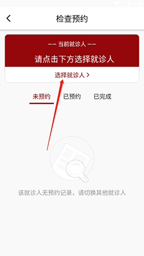 Ʋapp6