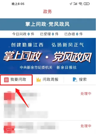 新余发布图5