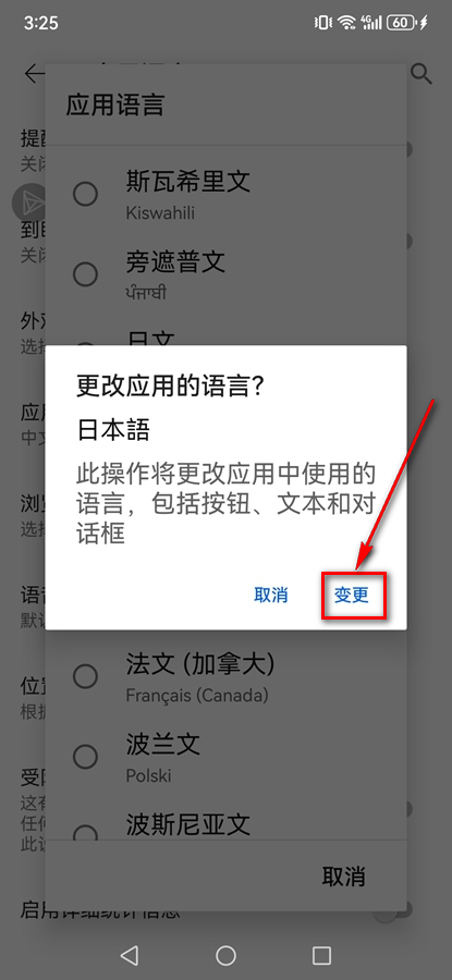 油管app手机版