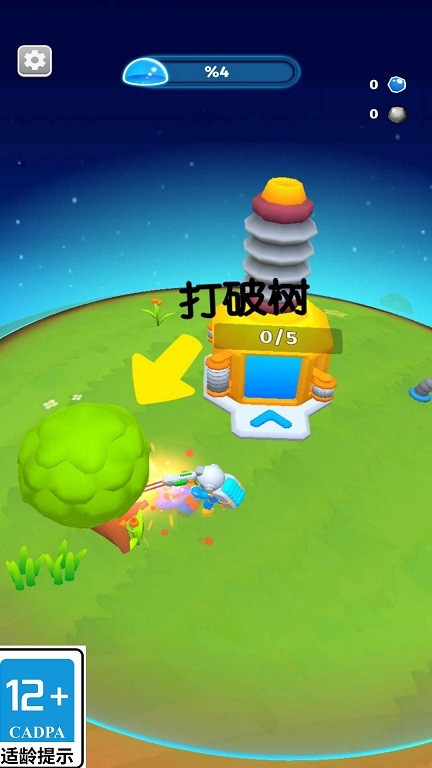 星际拓荒者手机版