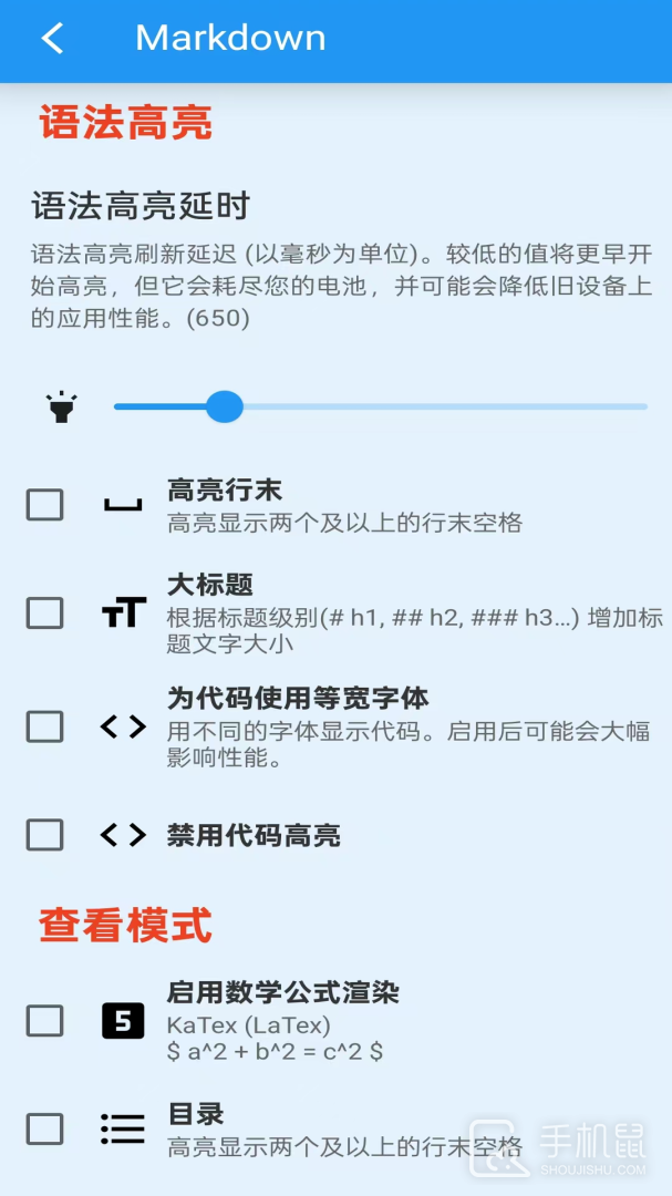 文本编辑器 v1.3.8
