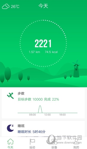 GloryFit智能手表