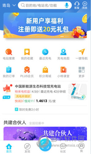 网易大神
