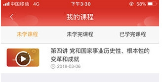 甘肃党建