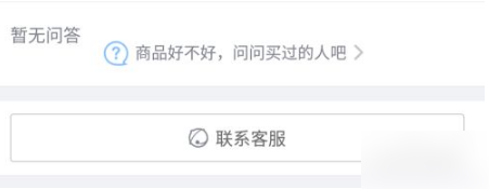 京东图片19