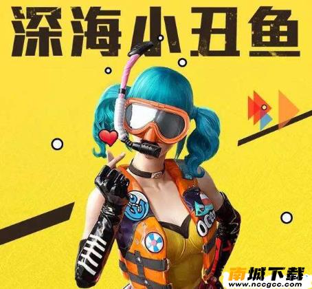 和平精英万能挂免费版v2020