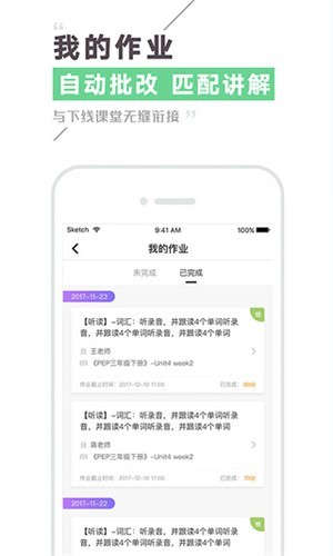 Civa机器人官方版 v3.5.3.7