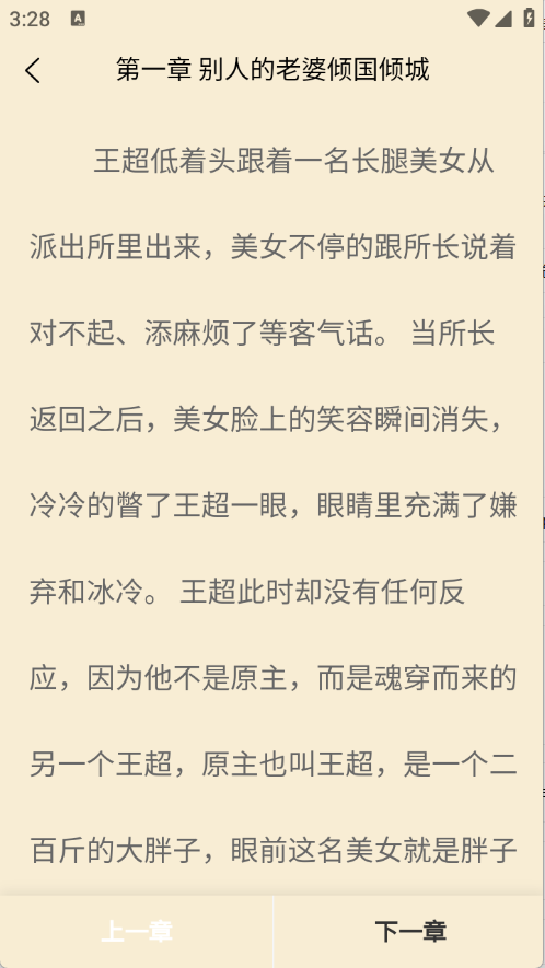 页启读物
