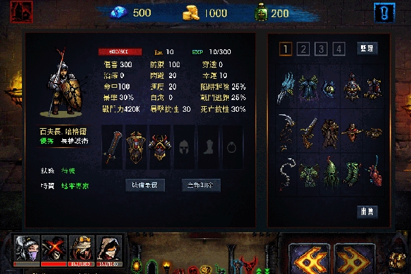 地牢求生安卓版下载 v2.1.3.2