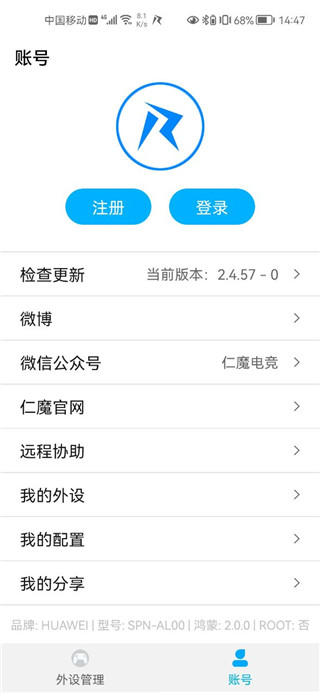 仁魔游戏厅