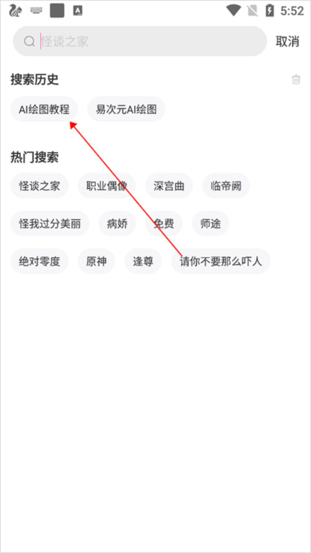 易次元10