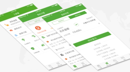 航旅纵横app最新版本