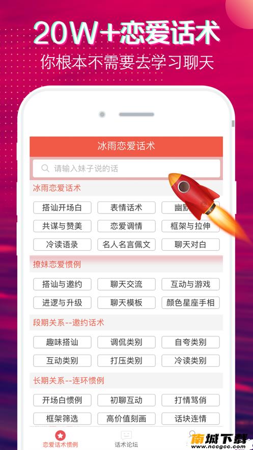 预览图2